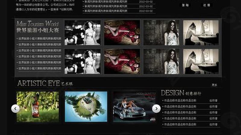 成都纪录片拍摄团队排名背后：行业现状与真实选择逻辑
