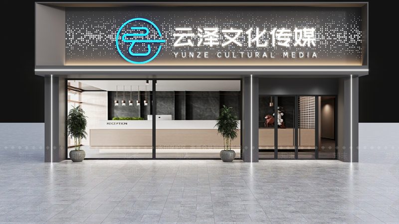 选择加盟品牌时，首先要考察其实力与资质。一个有实力的加盟品牌，通常具备以下条件：