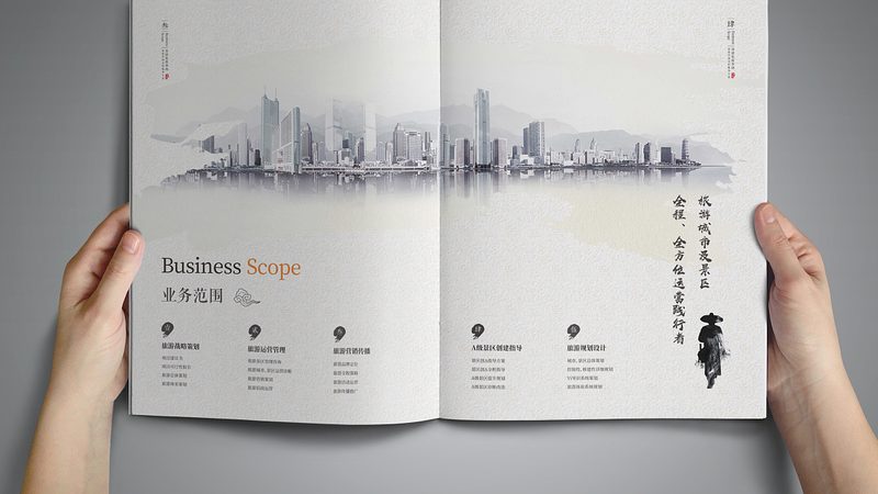 品牌设计收费注意事项