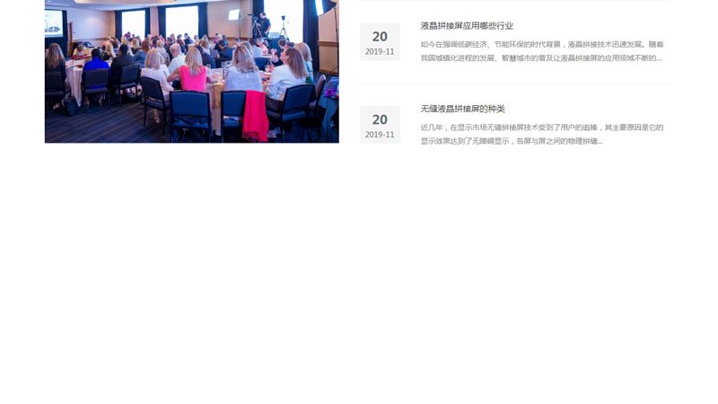 直播代运营服务合同范本2025：构建合作基石，保障权益共赢