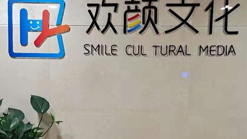 三维动画宣传片报价单里藏着哪些隐形门槛
